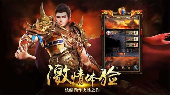 传奇手游有哪些双端互通版本 热门双端互通传奇手游推荐