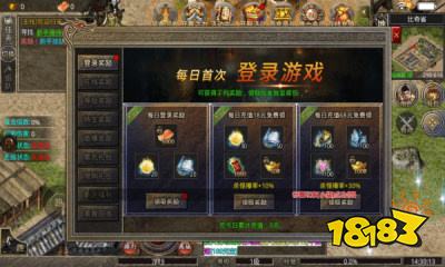 神魔无限刀传奇最新版2025