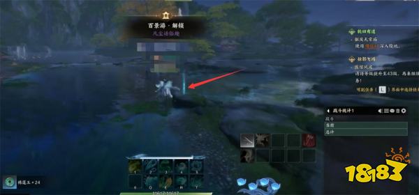 诛仙世界草庙村百景游观景点汇总 草庙村百景游观景点在哪里