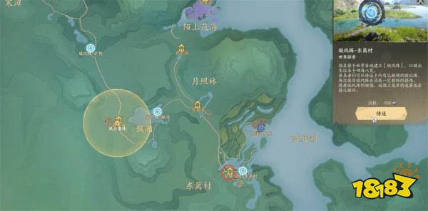 诛仙世界青云山麓百景游观景点汇总 青云山麓百景游观景点在哪里