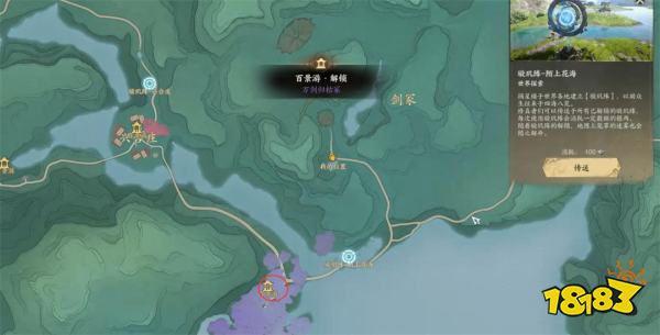 诛仙世界青云山麓百景游观景点汇总 青云山麓百景游观景点在哪里