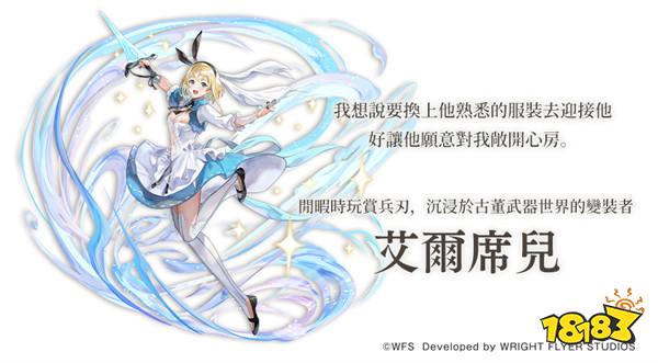 《Another Eden：穿越時(shí)空的貓》發(fā)布更新!全新角色登場(chǎng)!