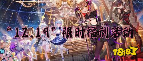 “12.19”限時福利活動：免費送咪嚕平臺金幣啦~還有免費648首充贈送！