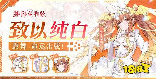“12.19”限時福利活動：免費送咪嚕平臺金幣啦~還有免費648首充贈送！