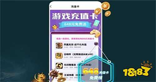 手游折扣充值平臺有哪些？五大官方平臺推薦