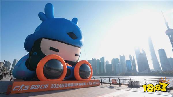 一座日新月异的国际之都,一款历久弥新的电竞大作,一场反恐精英的世界盛宴!