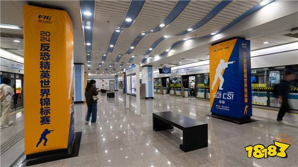 一座日新月异的国际之都,一款历久弥新的电竞大作,一场反恐精英的世界盛宴!