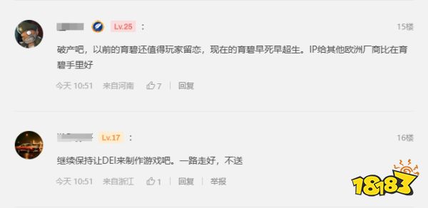 玩家毒舌周刊|不如《黑神話》，網友熱議《封神2》魔家四將：班味好重