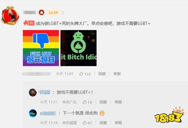 玩家毒舌周刊|不如《黑神話》，網友熱議《封神2》魔家四將：班味好重