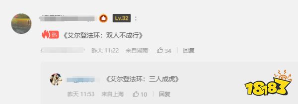 玩家毒舌周刊|不如《黑神話》，網友熱議《封神2》魔家四將：班味好重