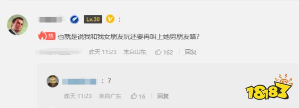 玩家毒舌周刊|不如《黑神話》，網友熱議《封神2》魔家四將：班味好重