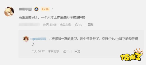 玩家毒舌周刊|不如《黑神話》，網友熱議《封神2》魔家四將：班味好重