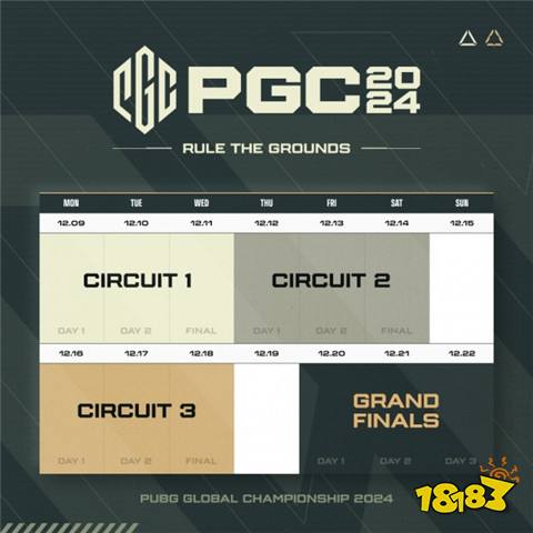 pgc2024有哪些中國隊伍參賽 pgc2024中國隊伍盤點