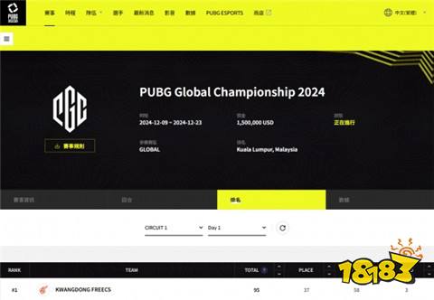 pgc2024現在直播任務怎么做 pgc2024直播任務完成方法介紹