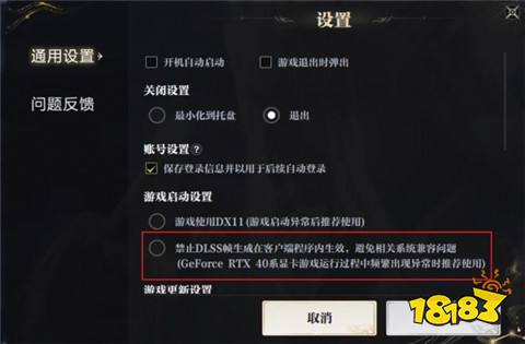 誅仙世界電腦配置要求多少 公測電腦配置要求推薦