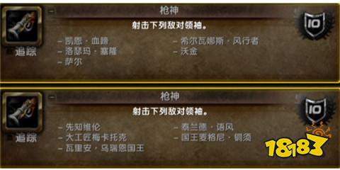 魔獸世界槍神成就怎么獲得 冬幕節槍神成就獲得方法一覽