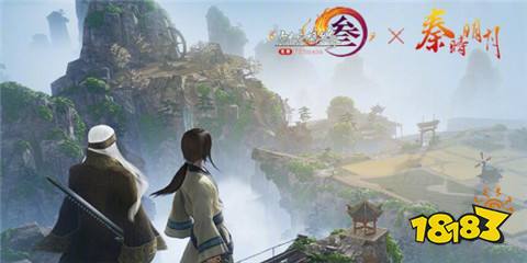 劍網3秦時聯動活動什么時候開始 秦時聯動活動故城墨影介紹