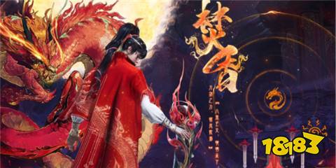 誅仙世界焚香玩咒還是炎 誅仙世界焚香流派選擇介紹
