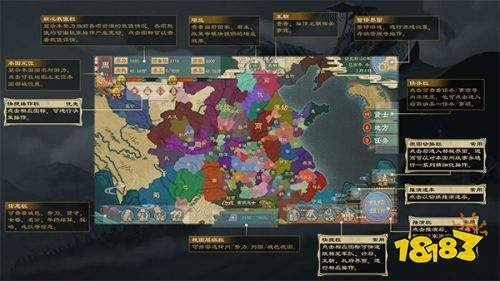 大周列国志官方版安卓下载