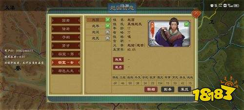 大周列国志官方版安卓下载