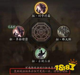 三國志戰略版文書怎么用 三國志戰略版文書使用攻略