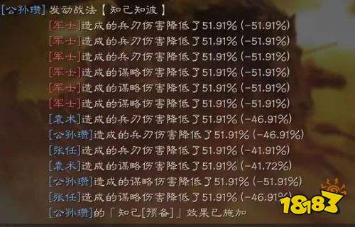 三國志戰略版知己知彼怎么樣 PK賽季劇本知己知彼介紹