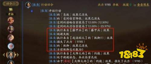 三國志戰略版赴湯蹈火怎么樣 PK賽季赴湯蹈火戰法搭配攻略
