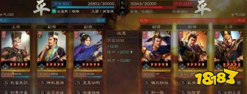 三國志戰略版赴湯蹈火怎么樣 PK賽季赴湯蹈火戰法搭配攻略