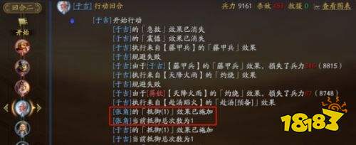 三国志战略版赴汤蹈火怎么样 PK赛季赴汤蹈火战法搭配攻略