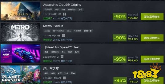 不容错过！Steam冬促打骨折开始：低至几块钱入手经典大作！