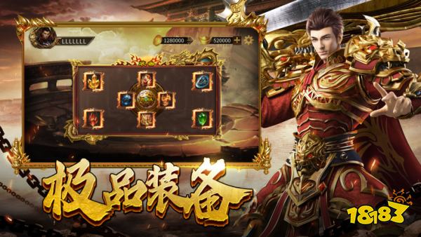 散人打金传奇世界官网版 v1.86