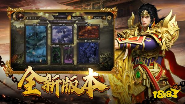 散人打金传奇世界官网版  v1.86