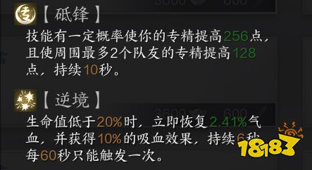 诛仙世界青云星魄搭配推荐 诛仙世界青云星魄怎么选