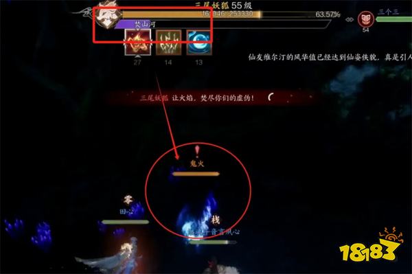 诛仙世界BOSS三尾妖狐怎么打 诛仙世界三尾妖狐打法攻略