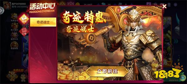 捕魚炸翻天官方正版