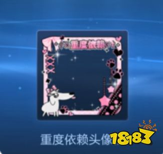 王者荣耀开麦节活动头像框怎么获取 开麦节头像框获取方法一览