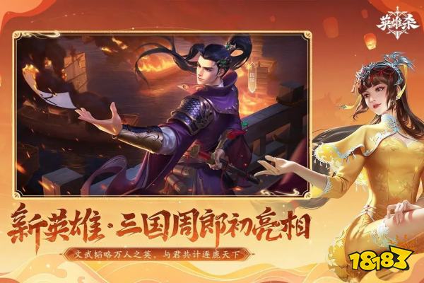 休閑有趣的卡牌類游戲排行榜 好玩的卡牌手機(jī)游戲合集2024