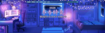 Steam年末冬季特卖正式推出!多款热门作品平史低