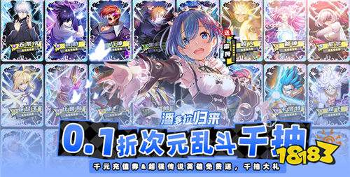 【12.20-12.22】周末福利活動:無限鉆石無限元寶、超級至尊VIP特權免費領!