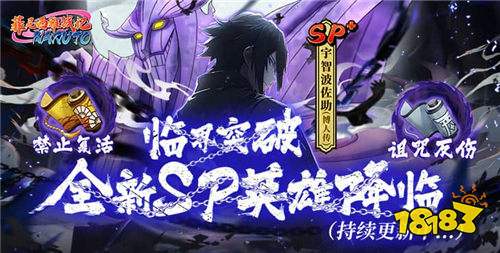 【12.20-12.22】周末福利活動:無限鉆石無限元寶、超級至尊VIP特權免費領!
