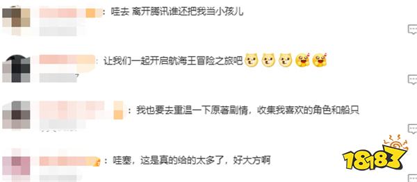 游戲新視界|《誅仙世界》百萬坐騎令人咂舌！胖布丁游戲新作深陷圈錢輿論，遭到大量玩家質疑？