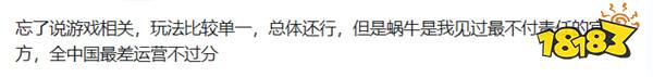 游戲新視界|《誅仙世界》百萬坐騎令人咂舌！胖布丁游戲新作深陷圈錢輿論，遭到大量玩家質疑？