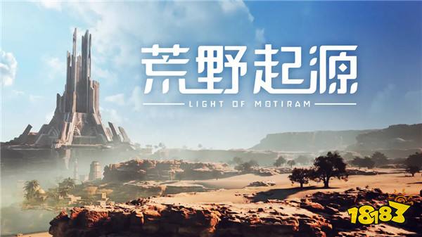 游戲新視界|《誅仙世界》百萬坐騎令人咂舌！胖布丁游戲新作深陷圈錢輿論，遭到大量玩家質疑？