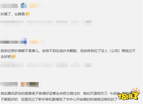 游戲新視界|《誅仙世界》百萬坐騎令人咂舌！胖布丁游戲新作深陷圈錢輿論，遭到大量玩家質疑？