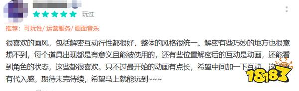 游戲新視界|《誅仙世界》百萬坐騎令人咂舌！胖布丁游戲新作深陷圈錢輿論，遭到大量玩家質疑？