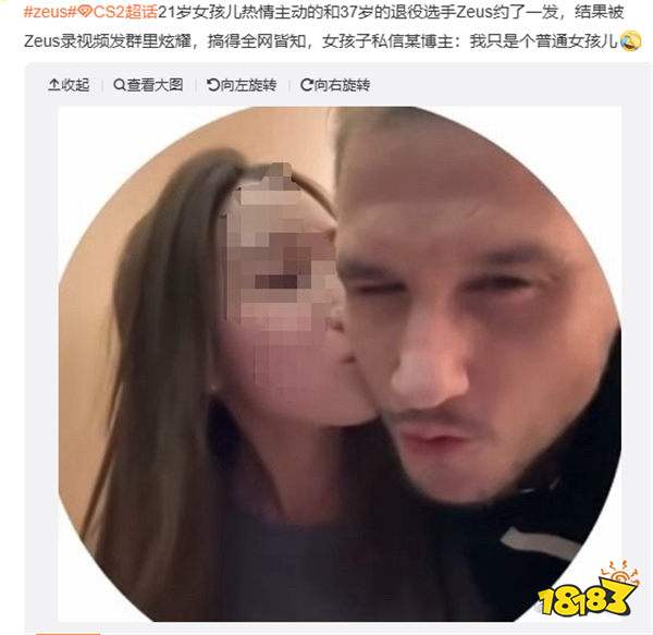 csgoѡZeusţCNŮۻƵҫ