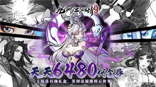 刺激爽玩的高福利bt折扣游戏 专属0.01折的超爽变态游戏推荐