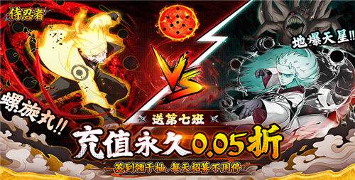 2024热门的火影手游推荐 上线送三千连抽SSR角色的火影手游