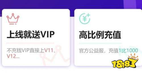 上万款游戏资源免费玩的私服版手游盒子 无限资源的私服手游盒子排行榜