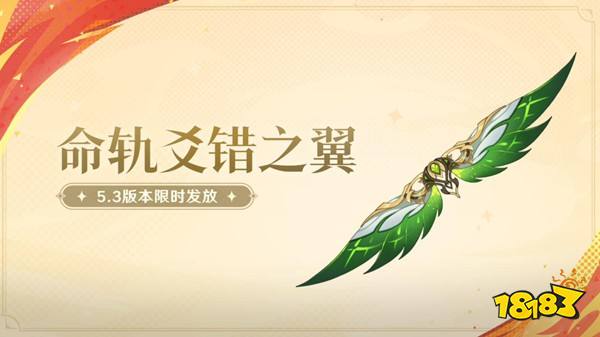 ԭ5.3汾ǰհرĿȫ½ɫޱǉǳ!